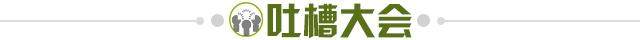 华体会登录入口-【夜读】兰8下课！阿布终不忍心2.3亿镑打水漂
